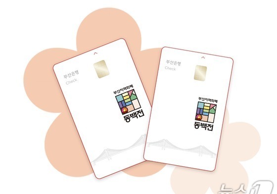 ”지선 즉시전력감 정책 한아름”…지역순환경제 주요 정책은?