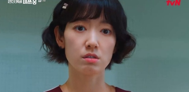 '언더커버 미쓰홍' 박신혜, 비자금 장부 찾았다…하윤경에 공조 제안