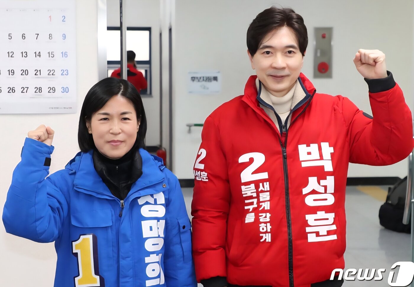 본문 이미지 - 더불어민주당 정명희 후보(왼쪽)와 국민의힘 박성훈 후보가 제22대 총선 후보자 등록을 마친 뒤 파이팅을 외치고 있다. 2024.3.21/뉴스1 ⓒ News1 윤일지 기자