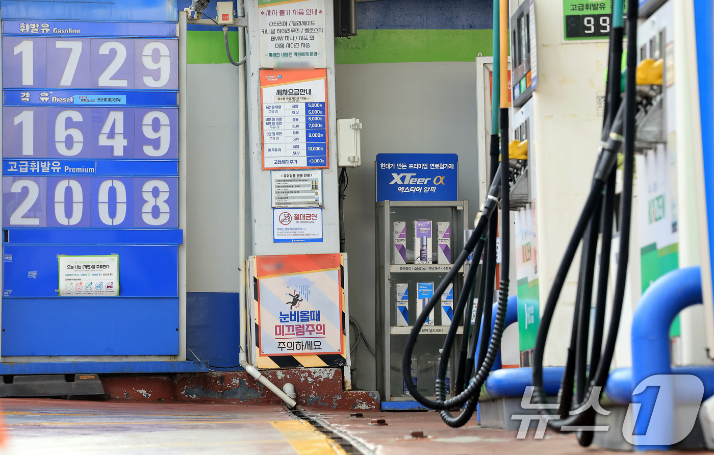 (서울=뉴스1) 이호윤 기자 = 한국석유공사 유가정보서비스 오피넷에 따르면 2월 둘째 주(8~12일) 전국 주유소 휘발유 평균 판매가격은 리터(ℓ)당 1686.2원으로 전주 대비 …