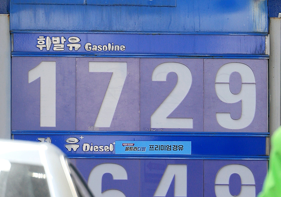10주 연속 내림세 보인 주유소 휘발유