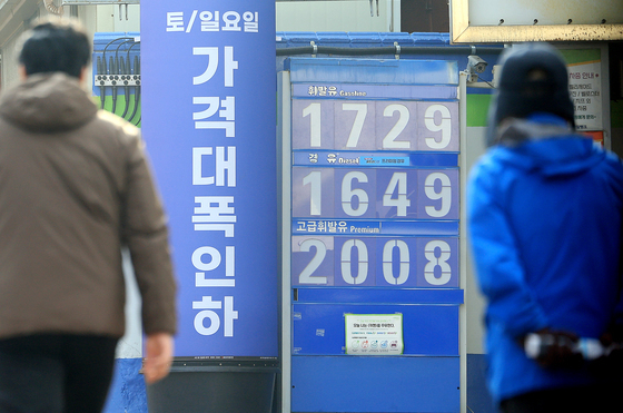 주유소 휘발유 가격 '10주 연속 하락'