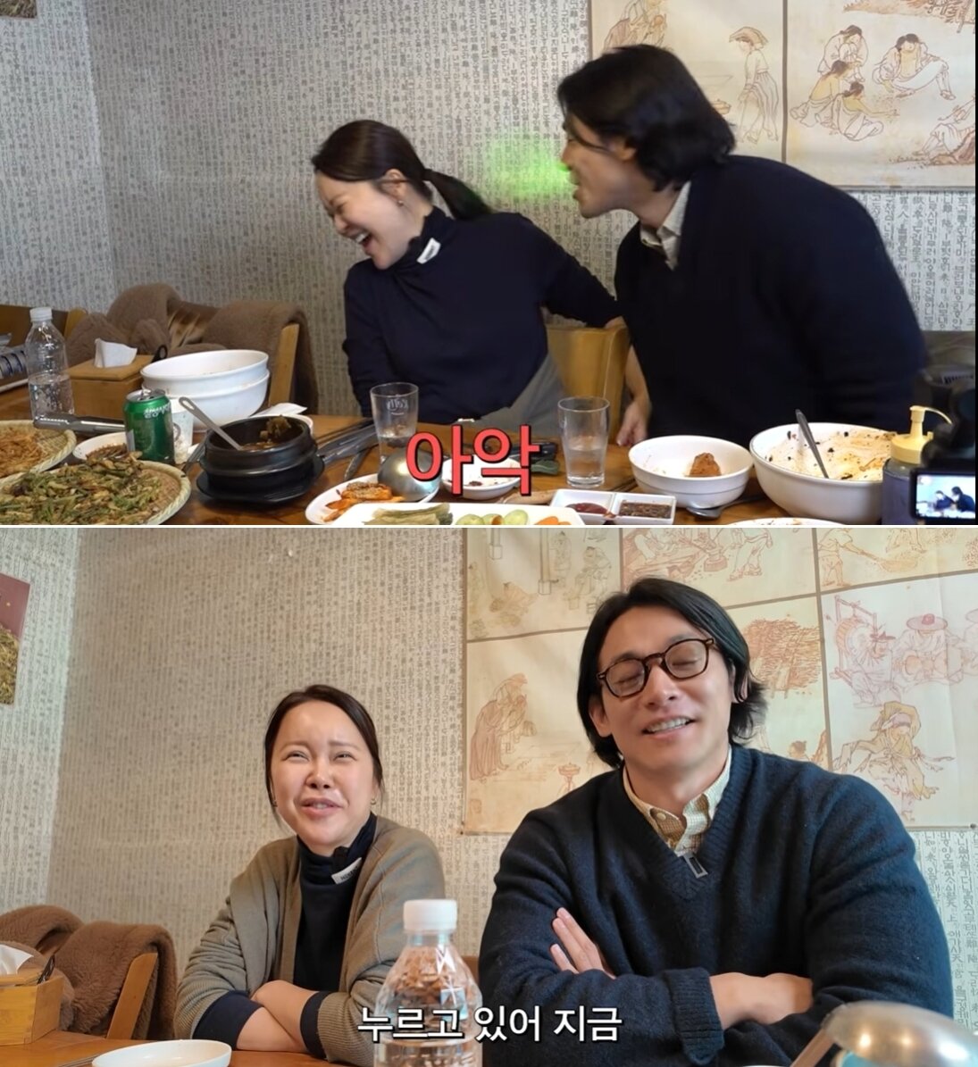 본문 이미지 - 유튜브 채널 '백지영'