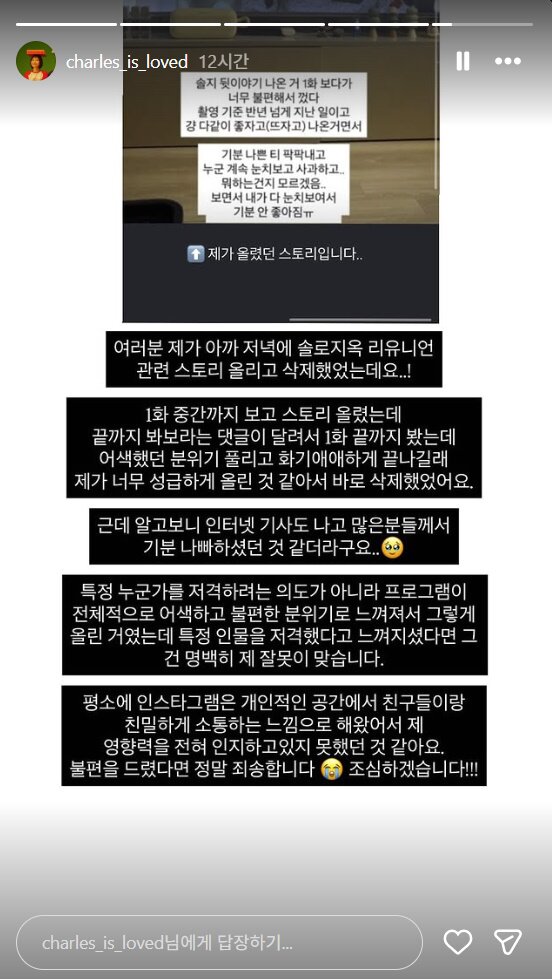 본문 이미지 - 찰스엔터 인스타그램 캡처