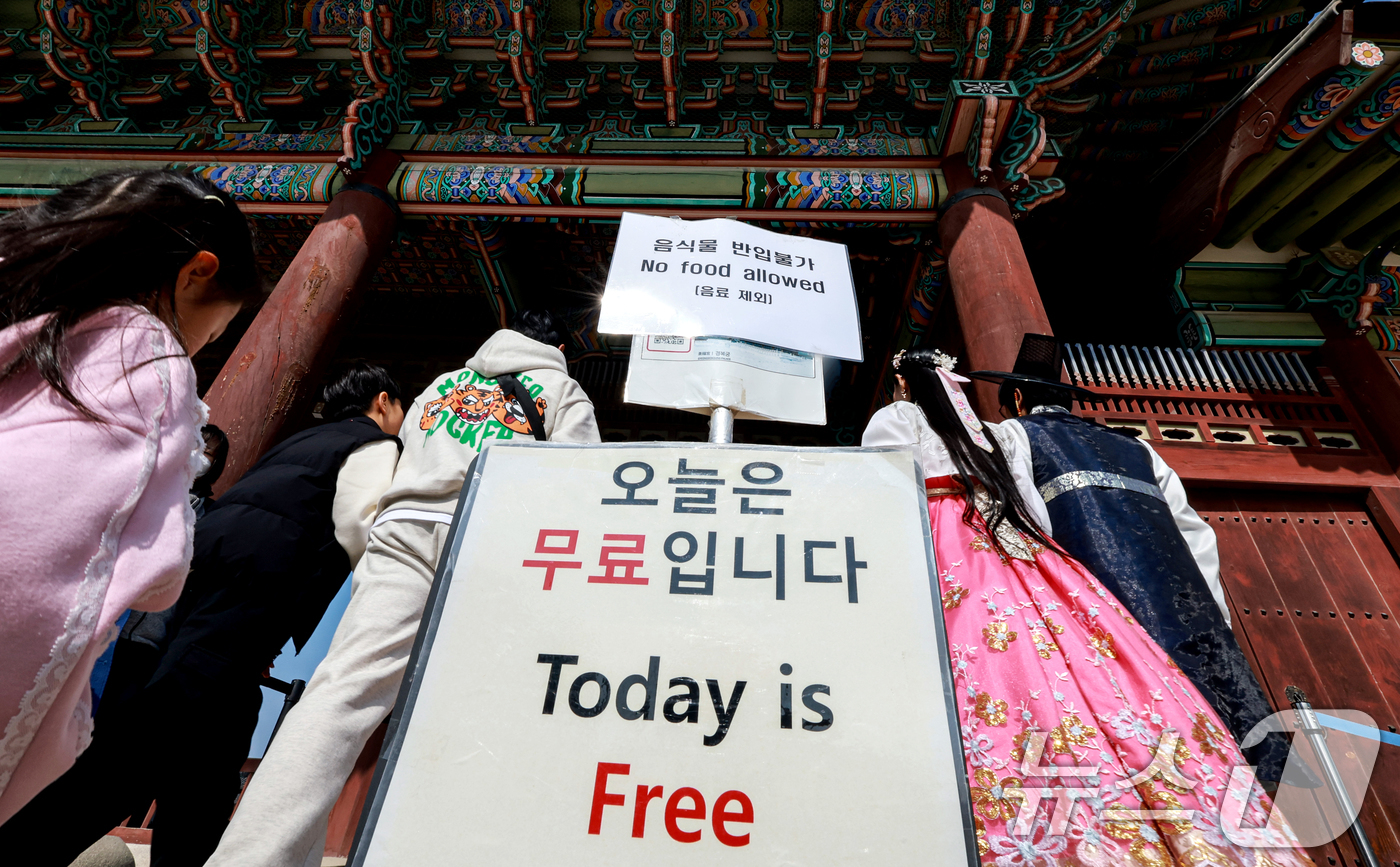 (서울=뉴스1) 이호윤 기자 = 설 연휴 둘째 날인 15일 종로구 경복궁을 관광객들이 무료로 입장하고 있다. 이번 설 연휴 5일간(14일~18일) 4대궁(경복궁, 창덕궁, 덕수궁, …