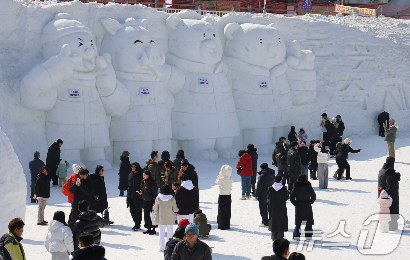 (대관령=뉴스1) = 설 연휴 둘째 날인 15일 강원도 평창군 대관령면 횡계리 송천 일대에서 열린 제34회 평창 대관령눈꽃축제를 찾은 방문객들이 축제를 즐기고 있다. (평창관광문화 …