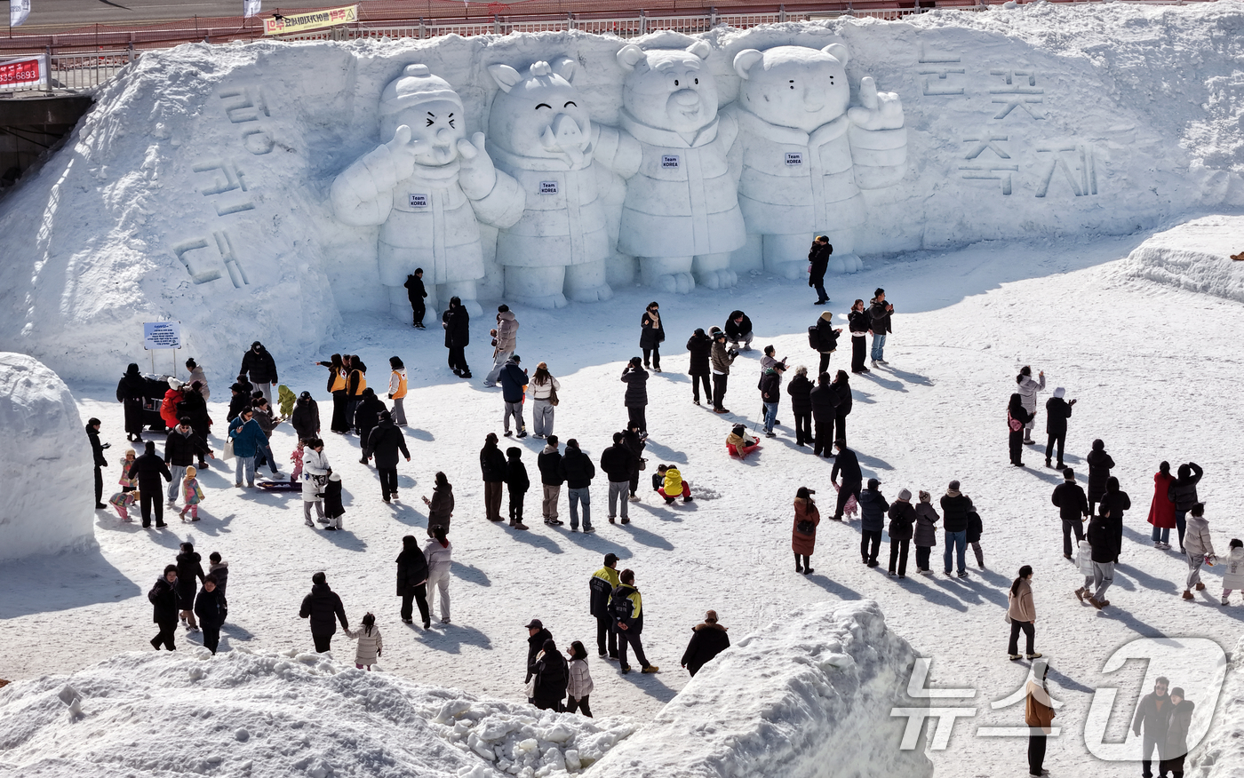 (대관령=뉴스1) = 설 연휴 둘째 날인 15일 강원도 평창군 대관령면 횡계리 송천 일대에서 열린 제34회 평창 대관령눈꽃축제를 찾은 방문객들이 축제를 즐기고 있다. (평창관광문화 …