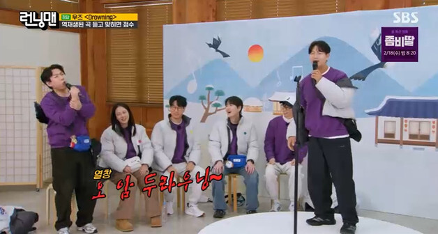 김종국, '300R 잭팟'으로 설 특집 평정…실력에 운까지 [RE:TV]]