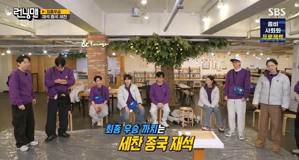 본문 이미지 - 'SBS' 런닝맨 방송 캡처