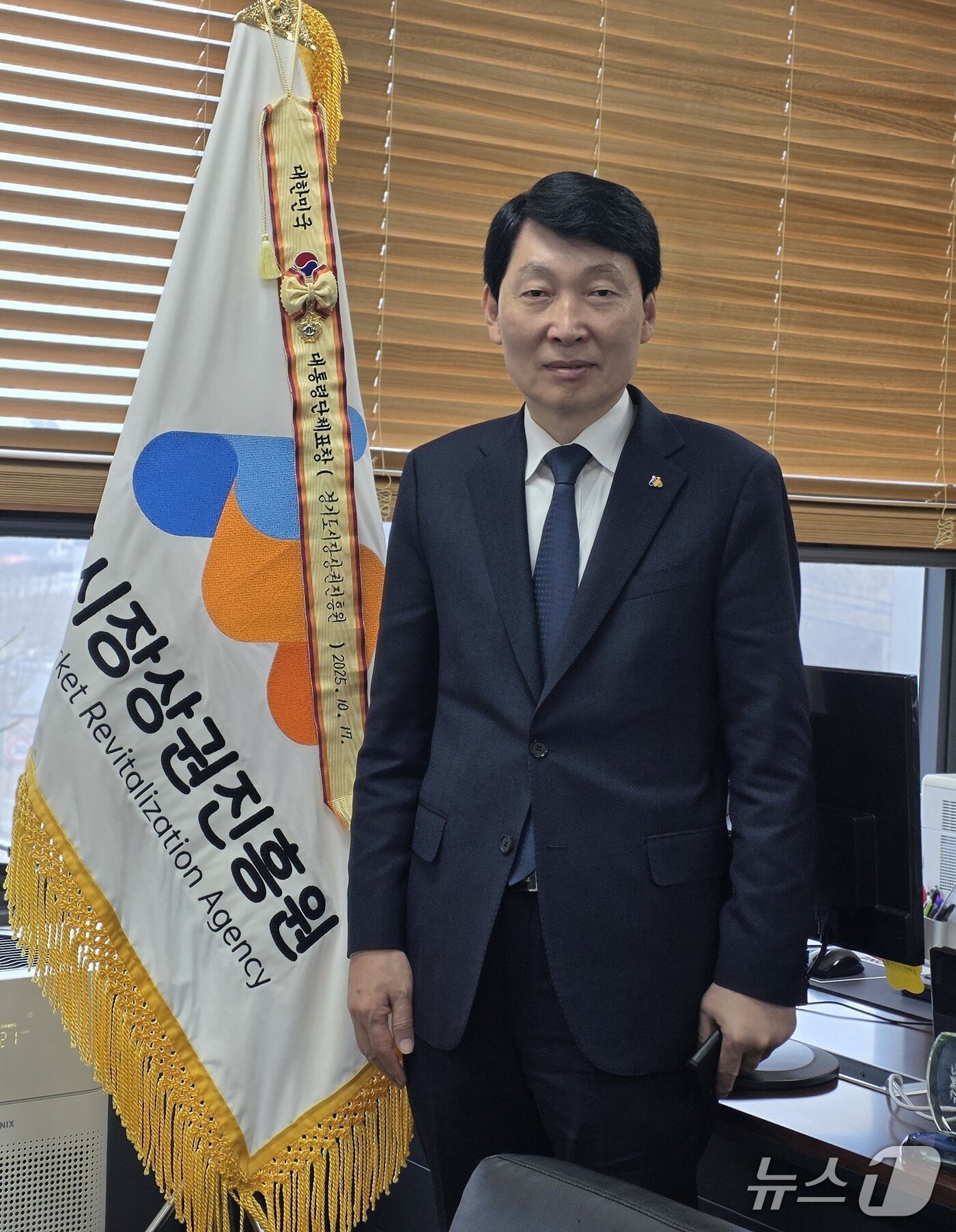 본문 이미지 - 김민철 경기도시장상권진흥원장. /뉴스1