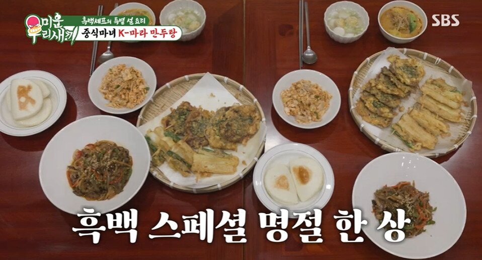 본문 이미지 - '미우새' 방송 캡처