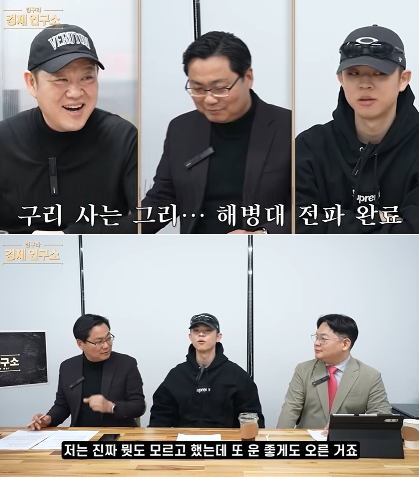 본문 이미지 - 유튜브 채널 '그리구라'