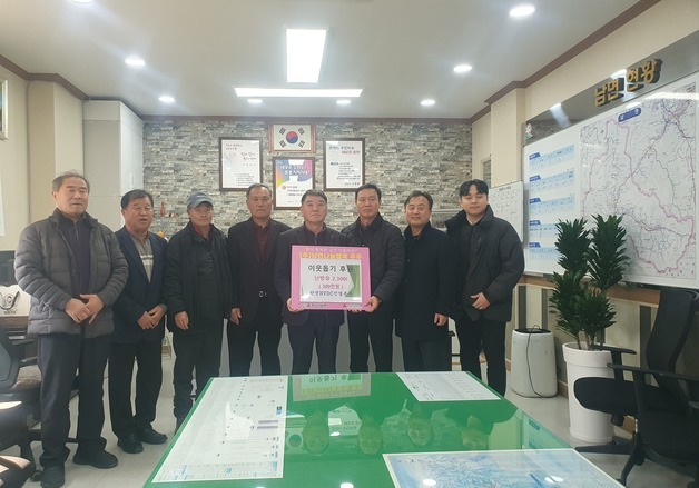 한전 HVDC 건설본부, 홍천 남면 지역 취약계층에 난방유 전달