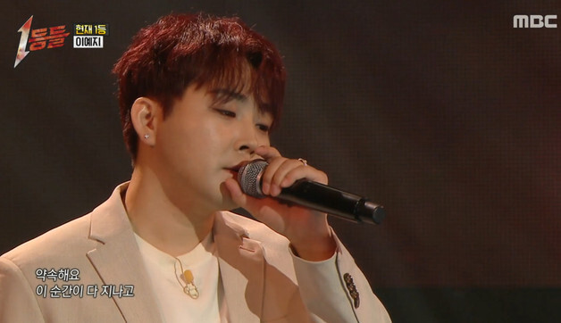 백청강 "데뷔 1년만에 직장암, 6번의 수술…잊혀질까 두려웠다"