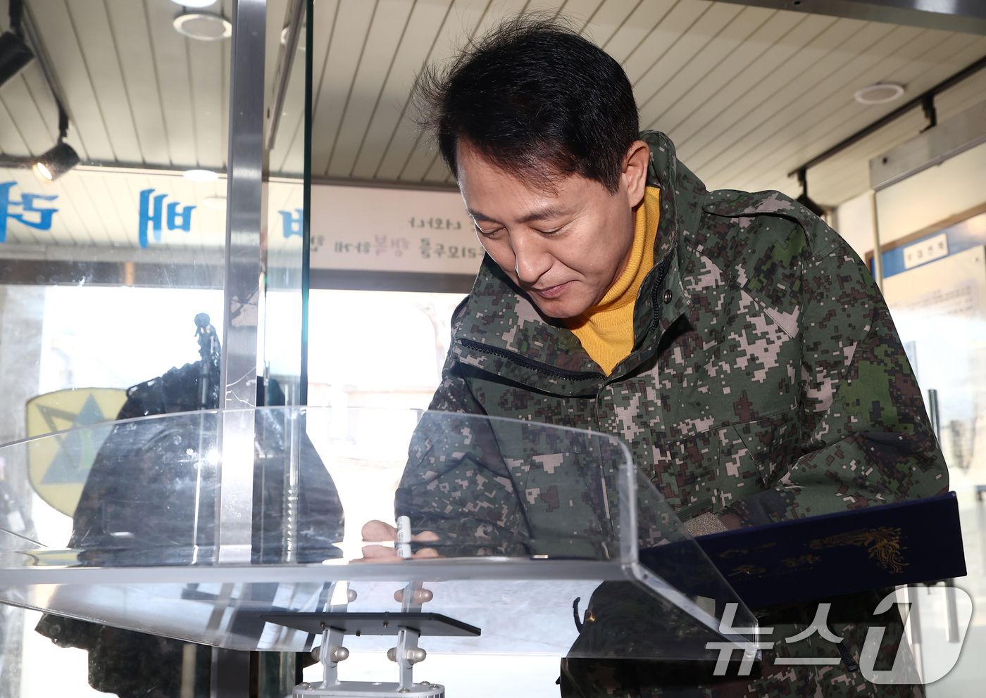 (서울=뉴스1) 김민지 기자 = 오세훈 서울시장이 설 연휴인 16일 오후 서울 1방공여단 방공진지를 방문해 방명록을 작성하고 있다. 2026.2.16/뉴스1