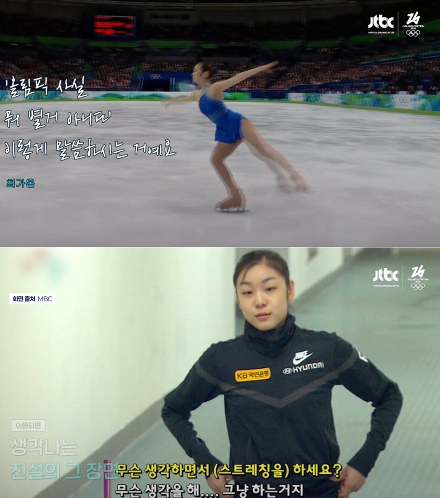 본문 이미지 - JTBC