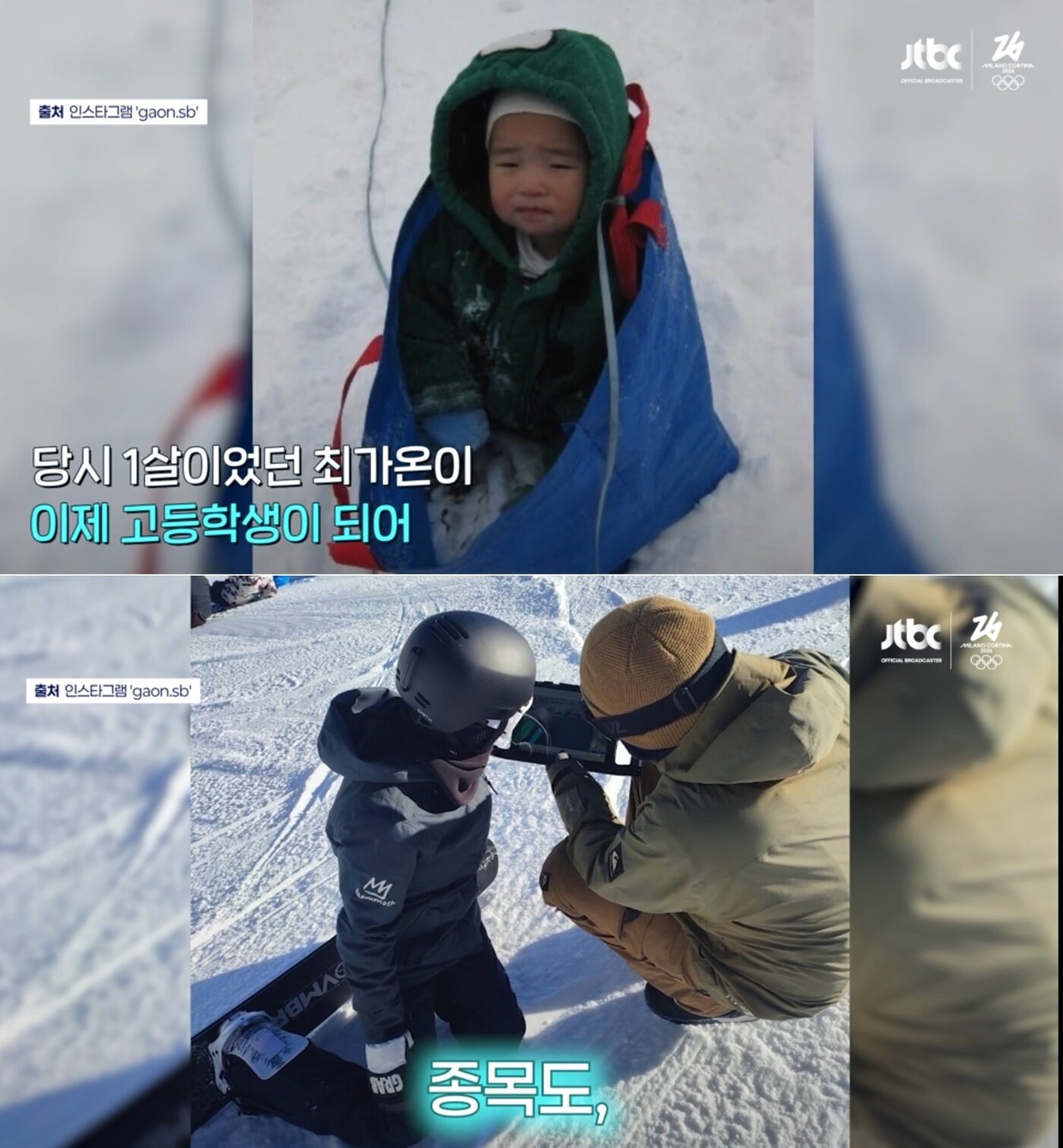 본문 이미지 - JTBC