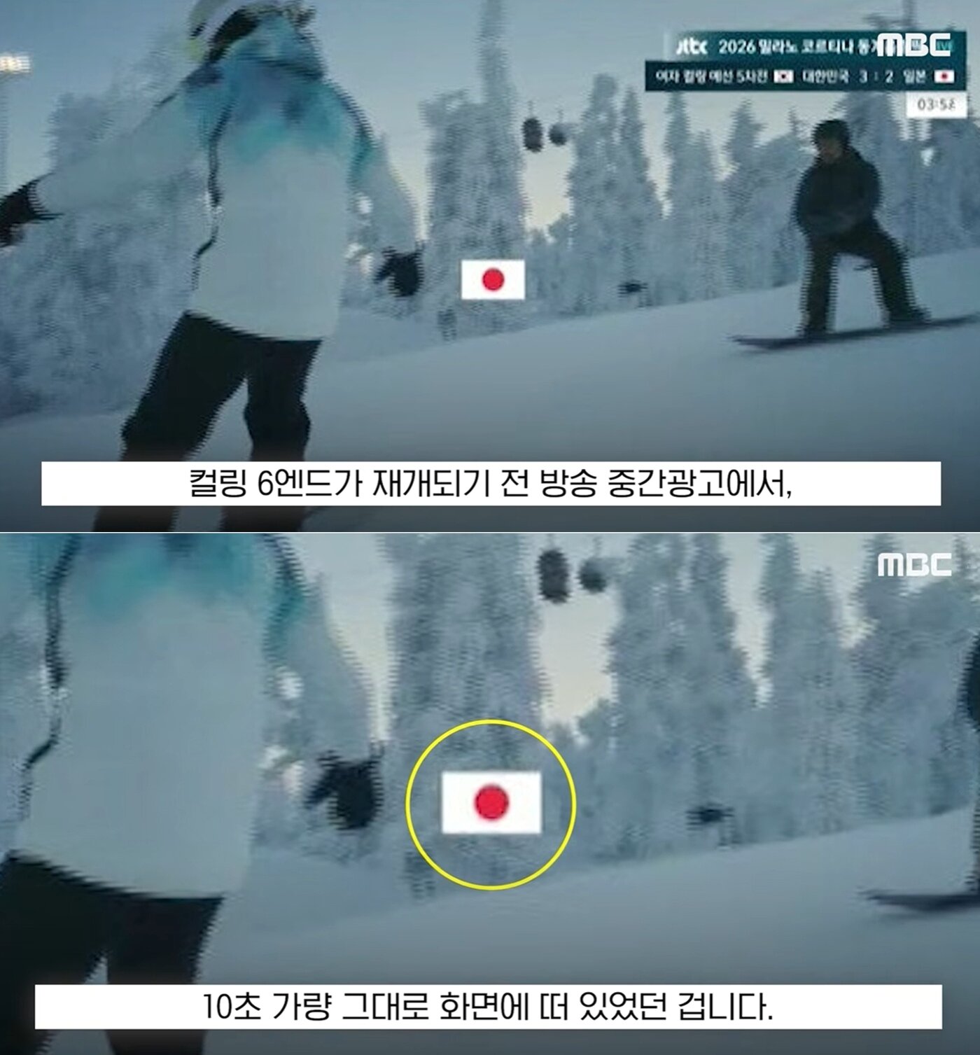 본문 이미지 - MBC