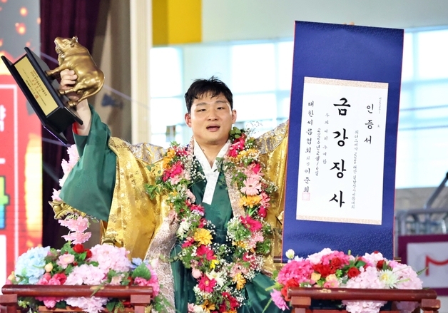 김기수, 태안설날장사씨름대회 우승…통산 11번째 금강장사