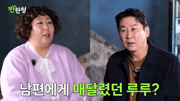 신기루 "남편에게 매달려…한 달 만에 결실" [RE:TV]