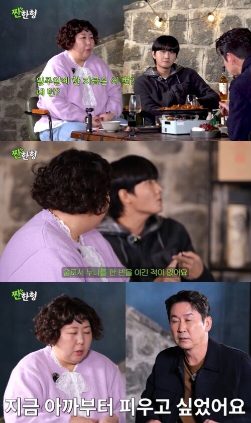 본문 이미지 - 유튜브 '짠한형 신동엽' 화면 캡처