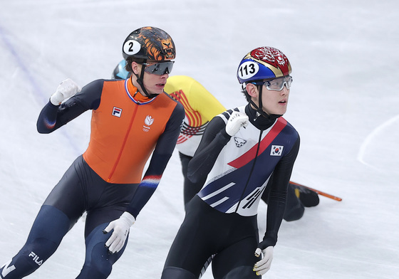 임종언, 주먹 불끈