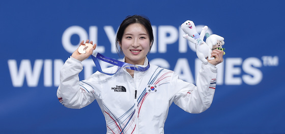 동메달 들어보이는 김길리