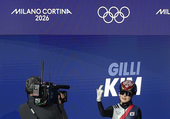 쇼트트랙 여자 1000m 결승 출전하는 김길리