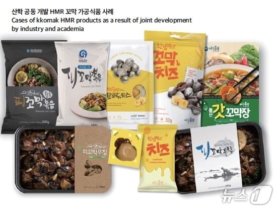 본문 이미지 - 꼬막가공식품(디오션 제공)