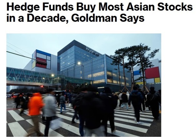 "美헤지펀드 삼성전자 등 亞주식 매수, 10년래 최대"-블룸버그