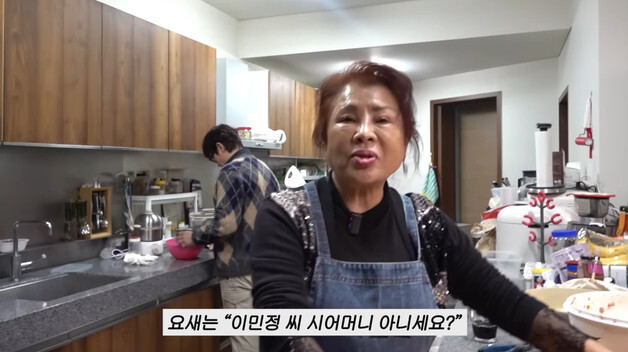 이병헌 母 "요즘엔 '이민정 시어머니 아니냐' 물어…며느리가 떴다"
