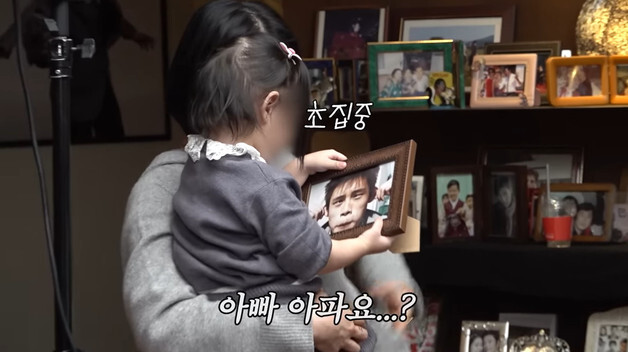 이병헌, ♥이민정 유튜브서 블러 해제…딸 "아빠 아파요?" 폭소