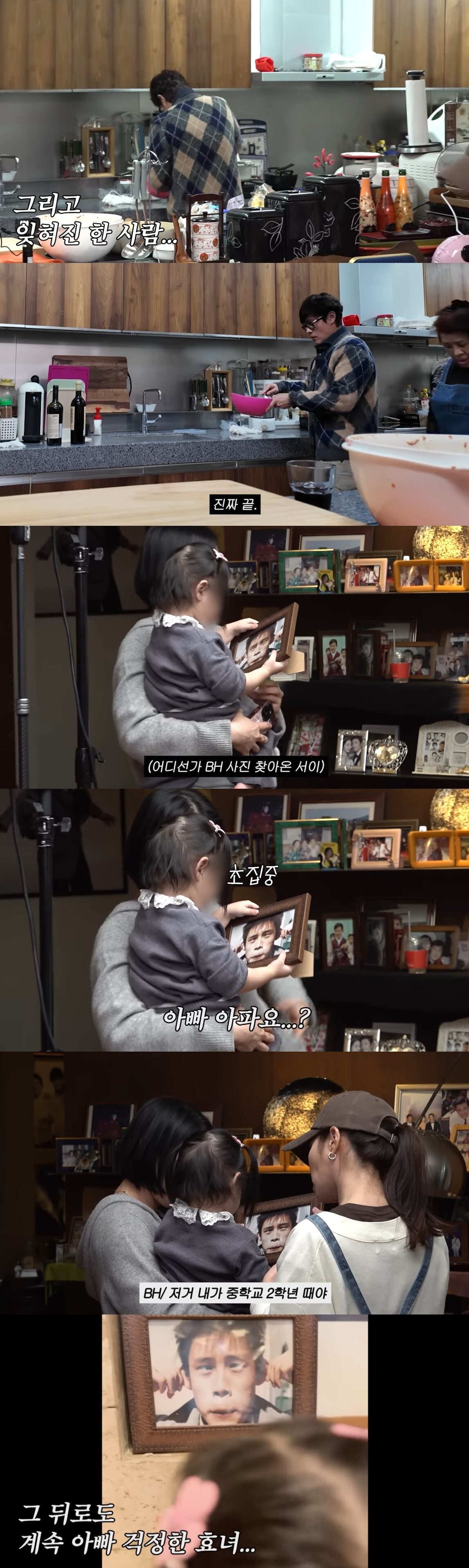 본문 이미지 - 유튜브 채널 '이민정 MJ'