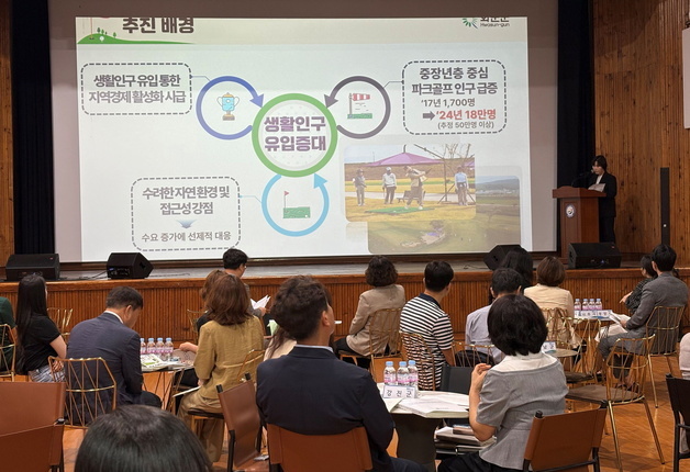 전남도, 인구대전환 시즌2 생활인구 생생생 프로젝트 추진