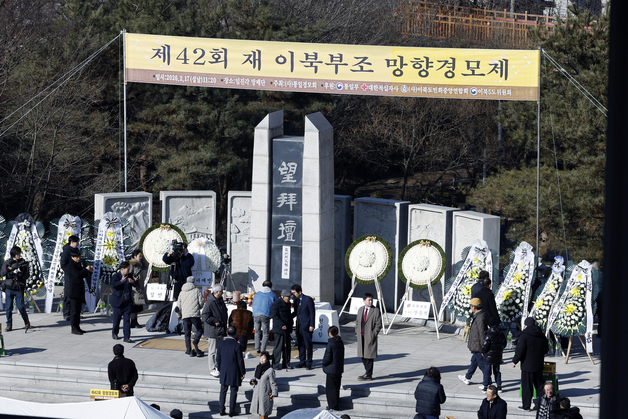 실향민 등 발길 이어지는 임진각 망배단