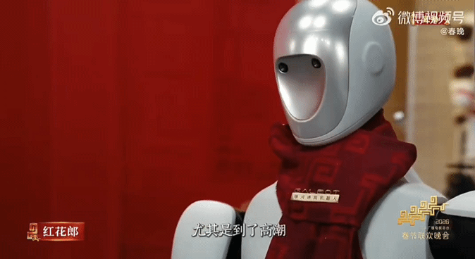 본문 이미지 - 16일 CCTV 춘완을 통해 방영된 미니 영화 '네가 가장 잊을 수 없는 오늘 밤'