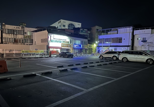 명절 무료 운영 충주시 공영주차장…공지도 없이 "유료"