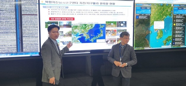 구혁채 과기부 1차관, 설 연휴 지진종합상황실 방문…직원 격려