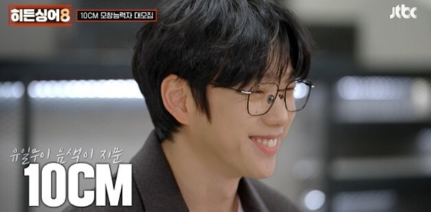 10CM·김현정 '히든싱어8' 출격…"모창? 방송 걱정돼" 도발