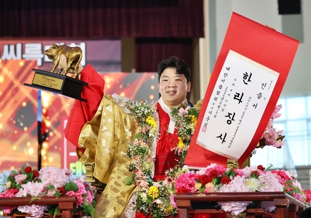 김무호, 태안설날장사씨름대회 한라장사…통산 10번째 꽃가마