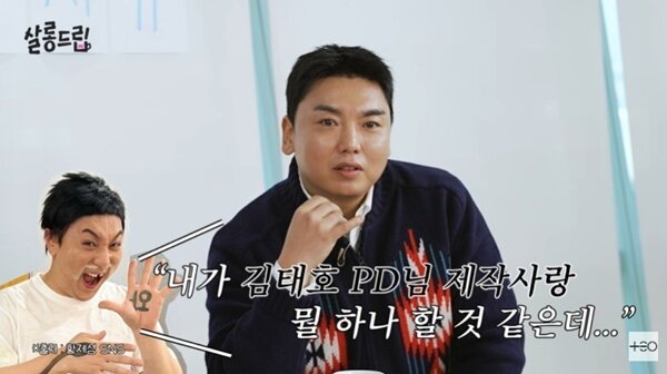 본문 이미지 - '살롱드립' 캡처