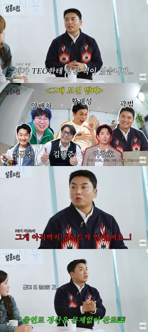 본문 이미지 - '살롱드립' 캡처