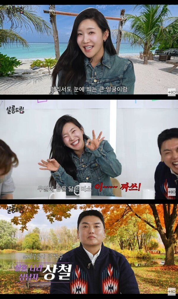 본문 이미지 - '살롱드립' 캡처