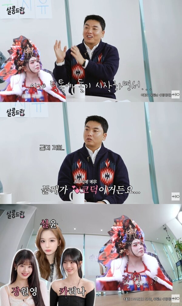 본문 이미지 - '살롱드립' 캡처