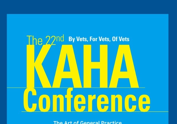 "송도서 완성하는 임상의 기술"…제22회 카하 컨퍼런스 21일 개최