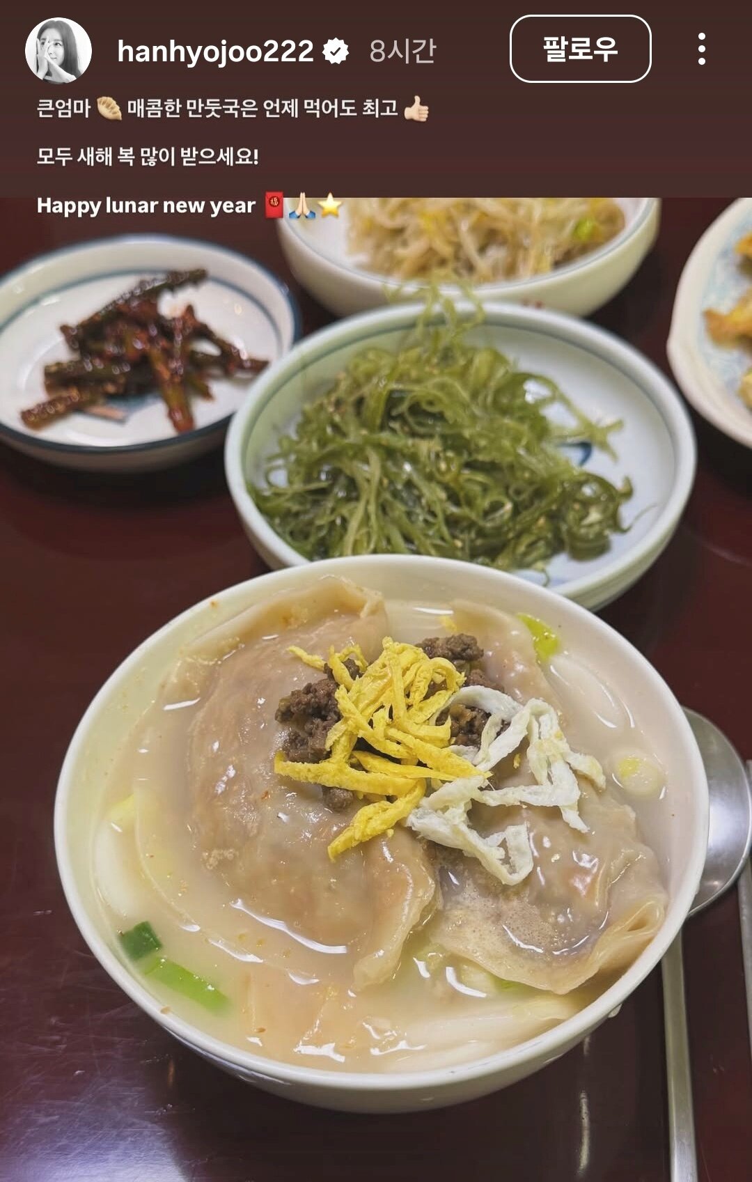 본문 이미지 - 배우 한효주 인스타그램 이미지