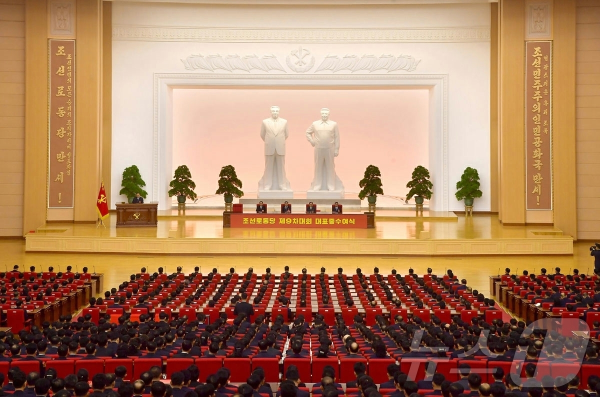 (평양 노동신문=뉴스1) = 북한 노동당 기관지 노동신문은 18일 "금수산태양궁전에서 17일 조선노동당 제9차 대회 대표증수여식이 진행됐다"라고 보도했다. [국내에서만 사용가능. …