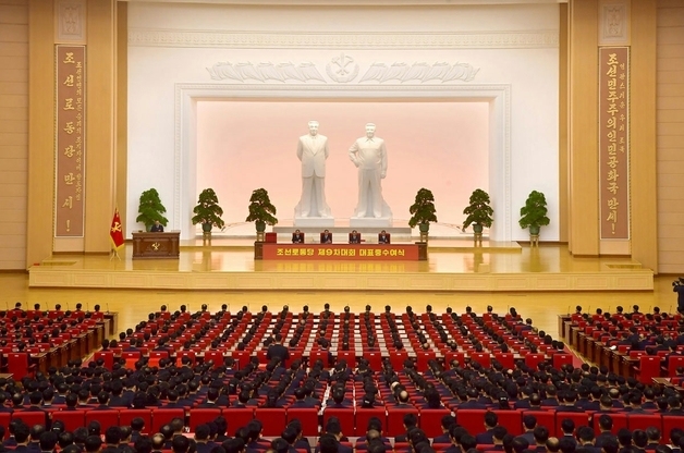 북한, 9차 노동당 대회 대표증 수여식 진행…수일 내 대회 개최