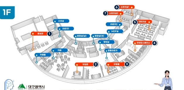 동대구벤처밸리에 'AI 테크포트' 조성…2030년까지 200억 투입