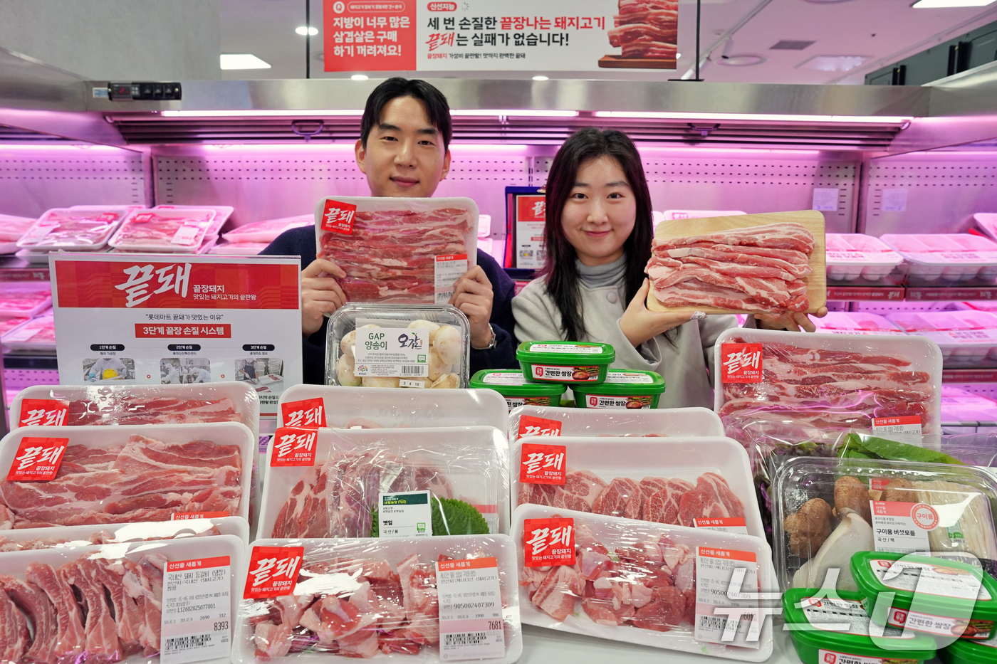 (서울=뉴스1) = 롯데마트가 오는 20일부터 25일까지 수입 돼지고기 행사 ‘끝돼 DAY’를 열고, 캐나다산 돼지고기 전 품목을 최대 50% 할인한다고 18일 밝혔다. (롯데마트 …